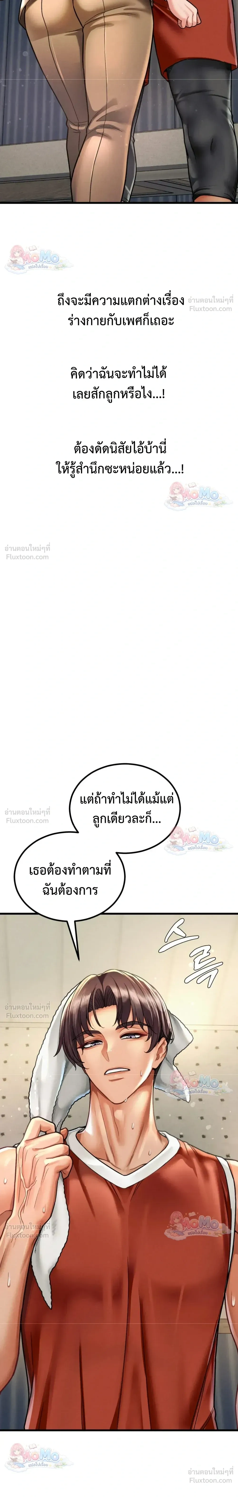 Doujin-Lc- อ่าน โดจิน มังฮวา เกาหลี ญี่ปุ่น จีน แปลไทย Sex! Sports คลับกีฬาสุดเสียว ตอนที่ 1 2 3 4 5 6 7 8 9 10 11 12 13 14 ฟรี ไม่มีโฆษณา อ่าน โดจิน Manhwa เกาหลี ญี่ปุ่น จีน เรามีครบ คัดมาให้เน้นๆ โดจิน 18+ รับประกันความฟินโดย  Doujin Lc