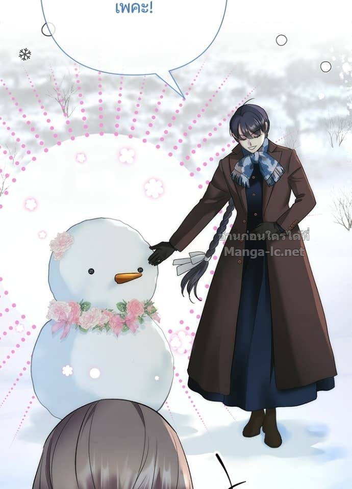 Doujin-Lc- อ่าน โดจิน มังฮวา เกาหลี ญี่ปุ่น จีน แปลไทย องค์ชายผู้อื้อฉาว ตอนที่ 1 2 3 4 5 6 7 8 9 10 11 12 13 14 ฟรี ไม่มีโฆษณา อ่าน โดจิน Manhwa เกาหลี ญี่ปุ่น จีน เรามีครบ คัดมาให้เน้นๆ โดจิน 18+ รับประกันความฟินโดย Doujin Lc