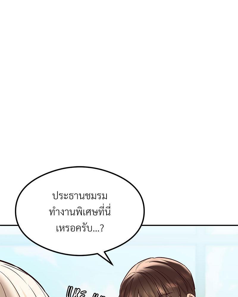 Doujin-Lc- อ่าน โดจิน มังฮวา เกาหลี ญี่ปุ่น จีน แปลไทย The Massage Club ตอนที่ 1 2 3 4 5 6 7 8 9 10 11 12 13 14 ฟรี ไม่มีโฆษณา อ่าน โดจิน Manhwa เกาหลี ญี่ปุ่น จีน เรามีครบ คัดมาให้เน้นๆ โดจิน 18+ รับประกันความฟินโดย  Doujin Lc
