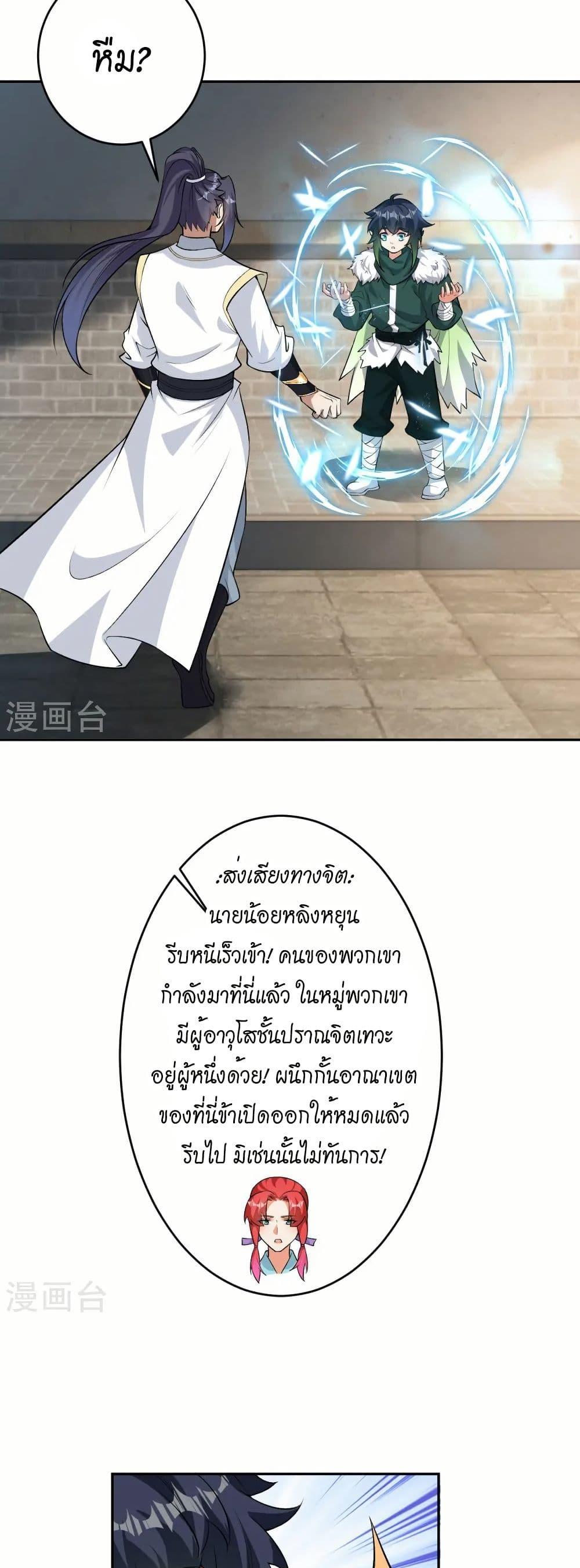 Manga-lc-com อ่านมังงะ อ่านการ์ตูน ออนไลน์ ฟรี Against the Gods อสูรพลิกฟ้า ตอนที่ 1 2 3 4 5 6 7 8 9 10 11 12 13 14 ฟรี ไม่มีโฆษณา Manga-lc - อ่าน มังงะ อ่าน การ์ตูน ออนไลน์ อ่านมังงะ ฟรี