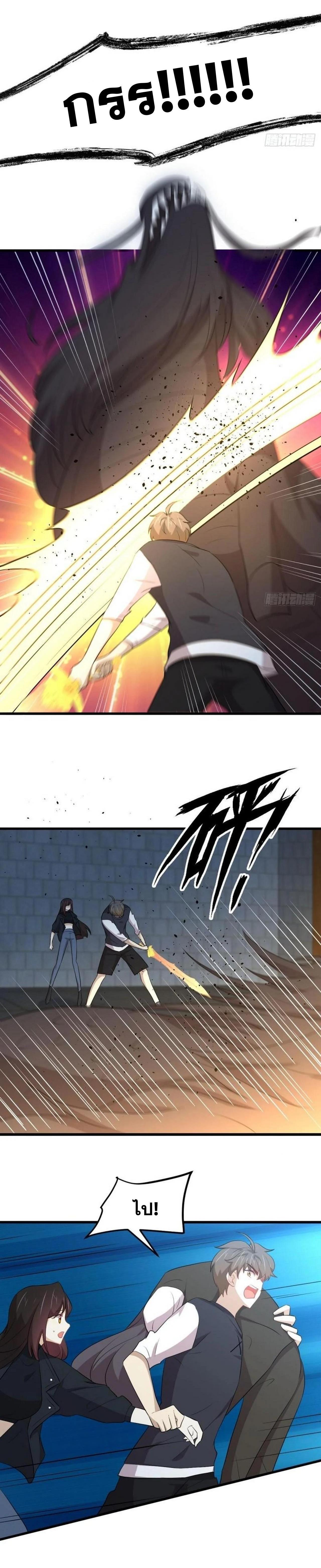 Manga-lc-com อ่านมังงะ อ่านการ์ตูน ออนไลน์ ฟรี Immortal Swordsman in the Reverse World ตอนที่ 1 2 3 4 5 6 7 8 9 10 11 12 13 14 ฟรี ไม่มีโฆษณา Manga-lc - อ่าน มังงะ อ่าน การ์ตูน ออนไลน์ อ่านมังงะ ฟรี