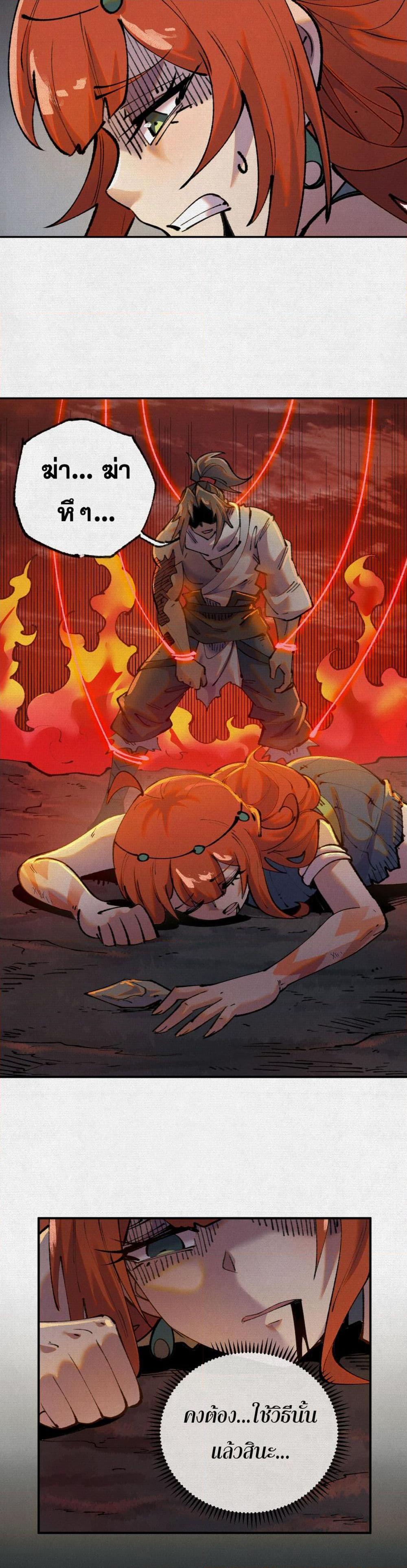 Manga-lc-com อ่านมังงะ อ่านการ์ตูน ออนไลน์ ฟรี Soul of Chi You ตอนที่ 1 2 3 4 5 6 7 8 9 10 11 12 13 14 ฟรี ไม่มีโฆษณา Manga-lc - อ่าน มังงะ อ่าน การ์ตูน ออนไลน์ อ่านมังงะ ฟรี