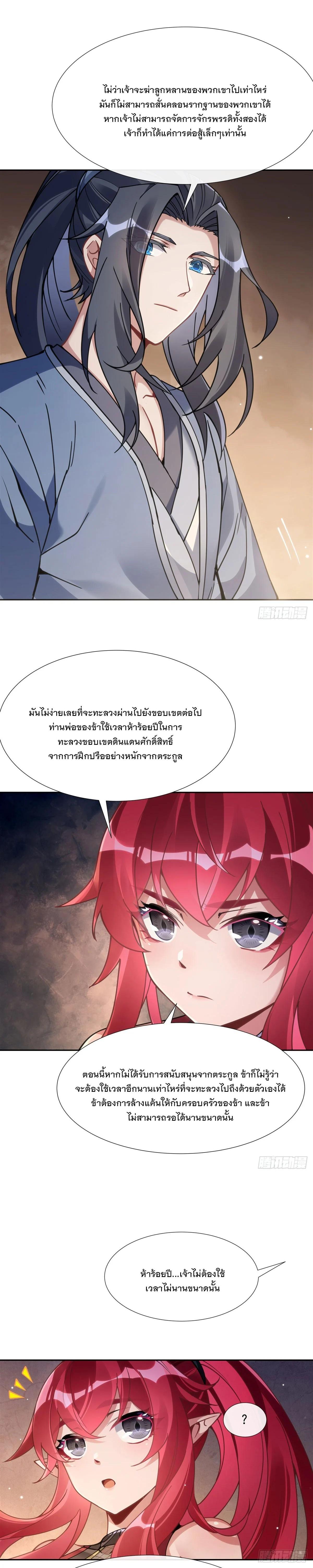 Manga-lc-com อ่านมังงะ อ่านการ์ตูน ออนไลน์ ฟรี My Female Disciples are all Future Masters of the Heavens ตอนที่ 1 2 3 4 5 6 7 8 9 10 11 12 13 14 ฟรี ไม่มีโฆษณา Manga-lc - อ่าน มังงะ อ่าน การ์ตูน ออนไลน์ อ่านมังงะ ฟรี