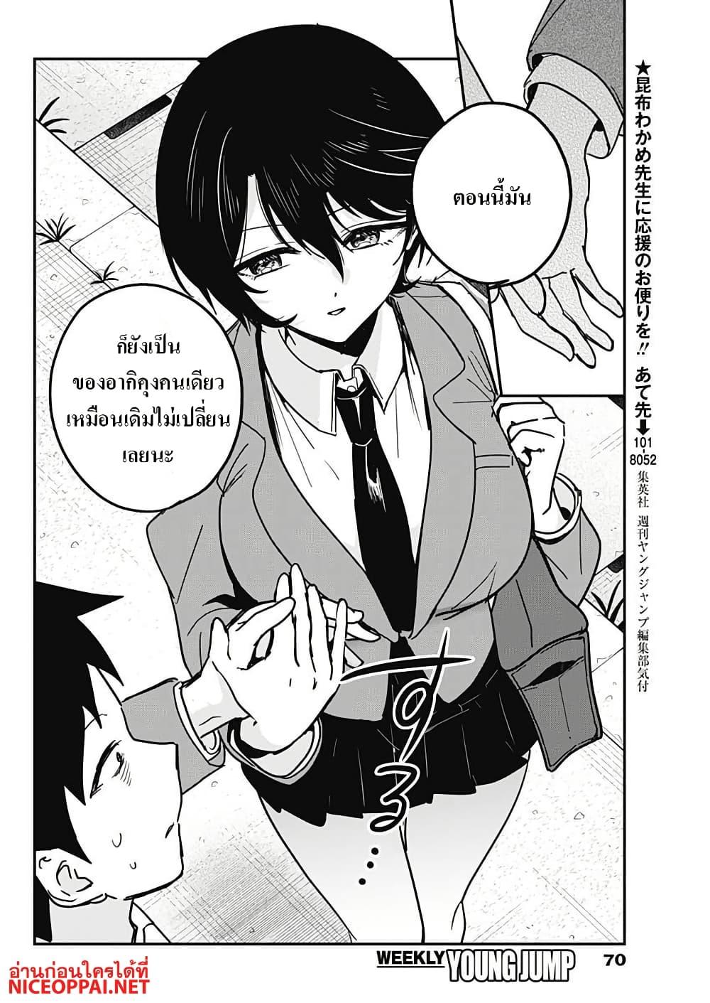 Manga-lc-com อ่านมังงะ อ่านการ์ตูน ออนไลน์ ฟรี Watashi no Koto Suki ja Nakatta no ka yo! ตอนที่ 1 2 3 4 5 6 7 8 9 10 11 12 13 14 ฟรี ไม่มีโฆษณา Manga-lc - อ่าน มังงะ อ่าน การ์ตูน ออนไลน์ อ่านมังงะ ฟรี