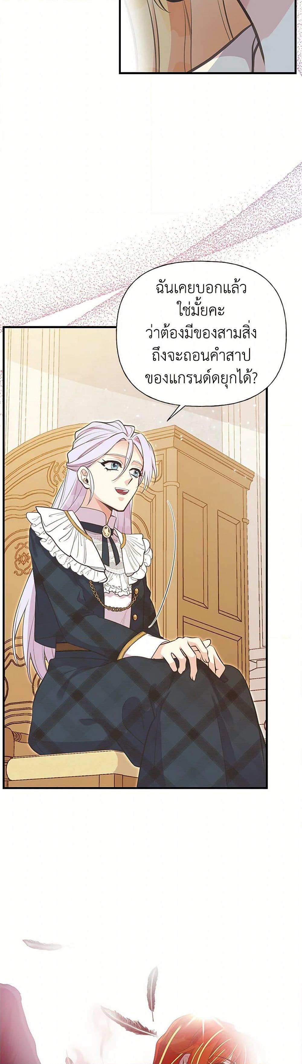 Manga-lc-com อ่านมังงะ อ่านการ์ตูน ออนไลน์ ฟรี My Sister Picked up the Male Lead ตอนที่ 1 2 3 4 5 6 7 8 9 10 11 12 13 14 ฟรี ไม่มีโฆษณา Manga-lc - อ่าน มังงะ อ่าน การ์ตูน ออนไลน์ อ่านมังงะ ฟรี