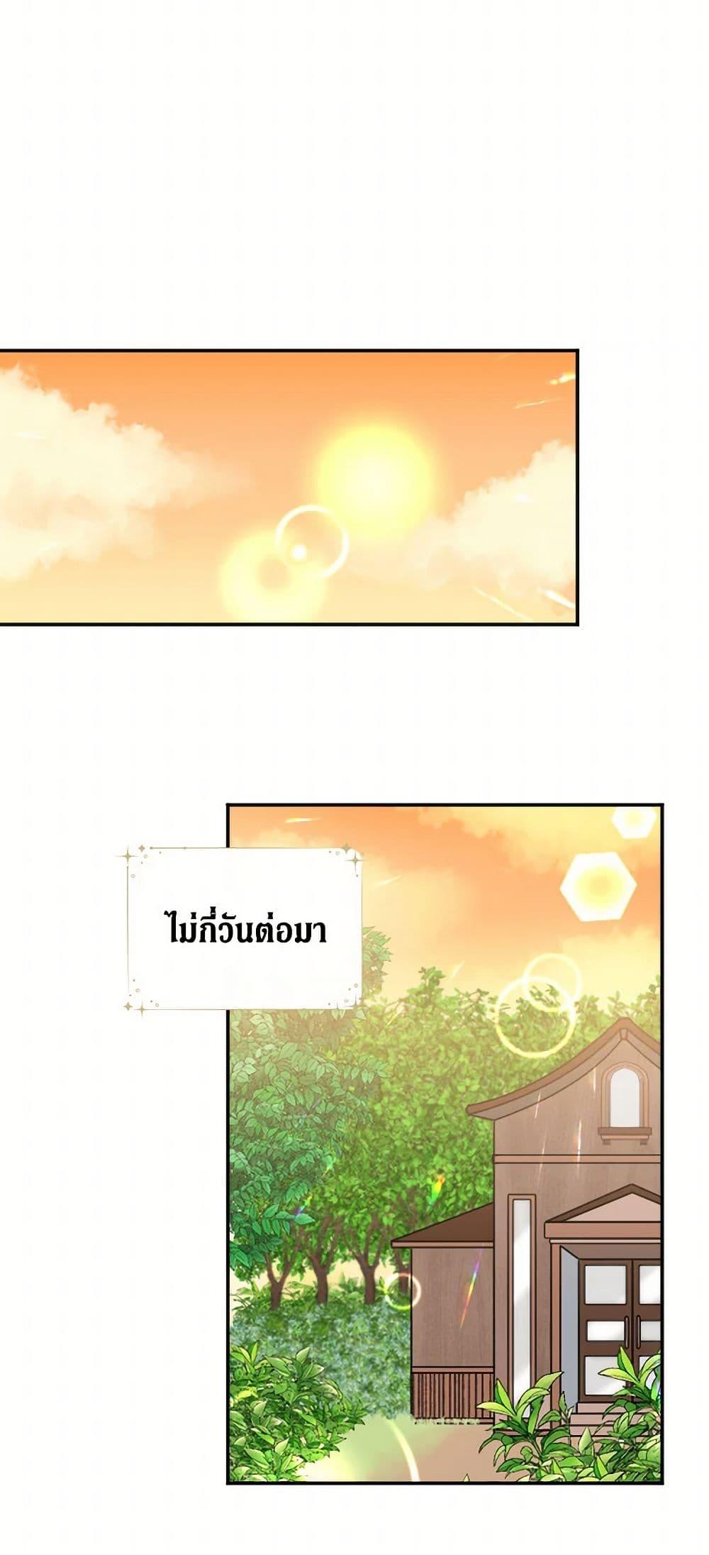 Manga-lc-com อ่านมังงะ อ่านการ์ตูน ออนไลน์ ฟรี Lady Baby ตอนที่ 1 2 3 4 5 6 7 8 9 10 11 12 13 14 ฟรี ไม่มีโฆษณา Manga-lc - อ่าน มังงะ อ่าน การ์ตูน ออนไลน์ อ่านมังงะ ฟรี