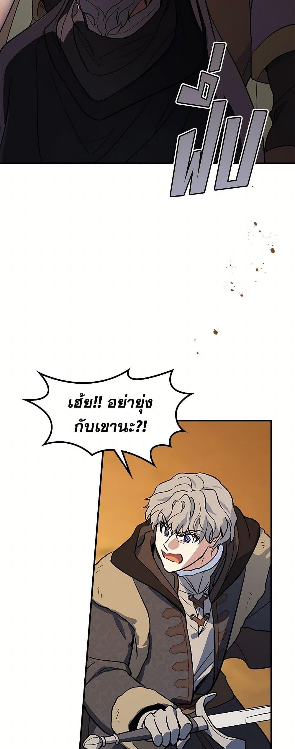 Manga-lc-com อ่านมังงะ อ่านการ์ตูน ออนไลน์ ฟรี The Lady and the Beast ตอนที่ 1 2 3 4 5 6 7 8 9 10 11 12 13 14 ฟรี ไม่มีโฆษณา Manga-lc - อ่าน มังงะ อ่าน การ์ตูน ออนไลน์ อ่านมังงะ ฟรี