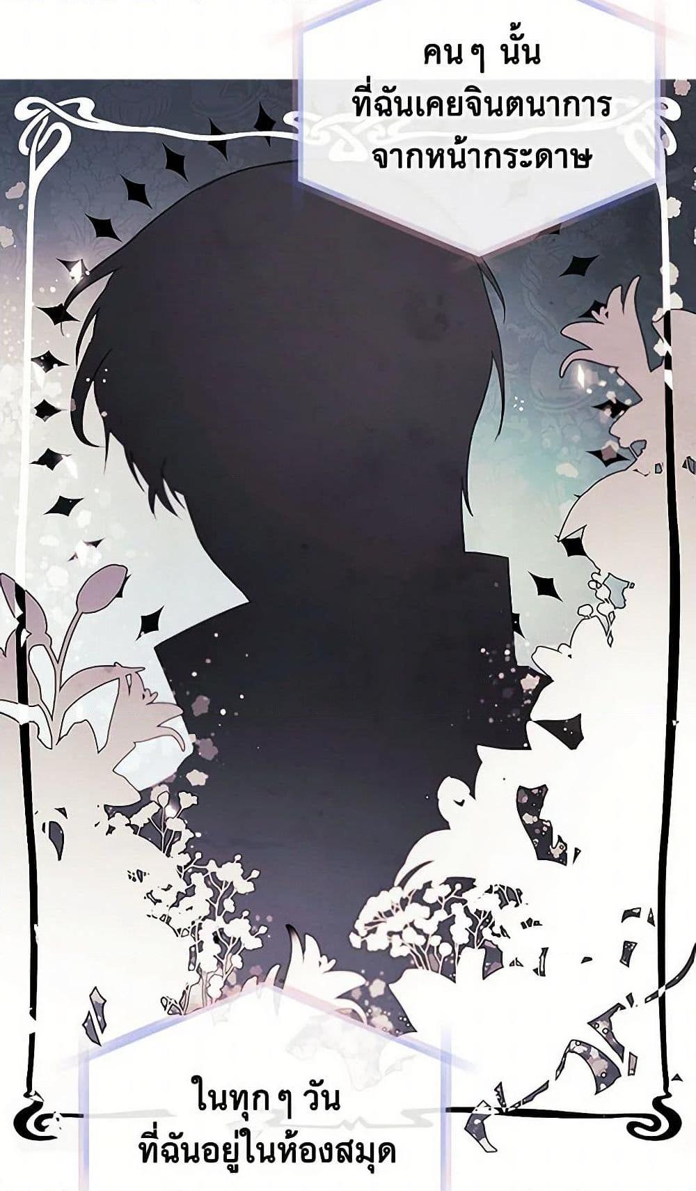 Manga-lc-com อ่านมังงะ อ่านการ์ตูน ออนไลน์ ฟรี The Princess’s Doll Shop ตอนที่ 1 2 3 4 5 6 7 8 9 10 11 12 13 14 ฟรี ไม่มีโฆษณา Manga-lc - อ่าน มังงะ อ่าน การ์ตูน ออนไลน์ อ่านมังงะ ฟรี