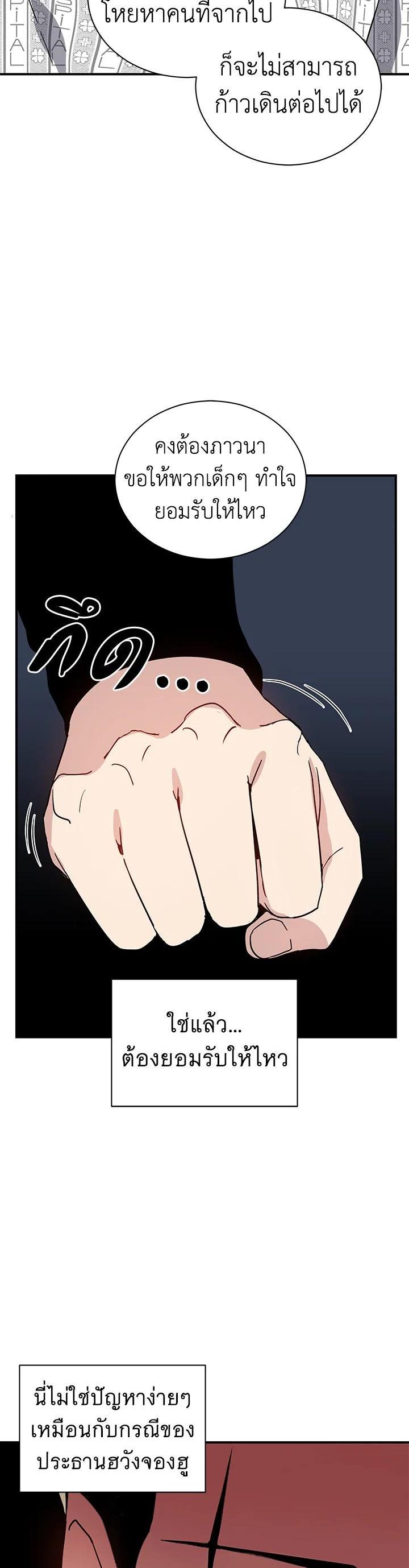 Manga-lc-com อ่านมังงะ อ่านการ์ตูน ออนไลน์ ฟรี The Descent of the Demonic Master ตอนที่ 1 2 3 4 5 6 7 8 9 10 11 12 13 14 ฟรี ไม่มีโฆษณา Manga-lc - อ่าน มังงะ อ่าน การ์ตูน ออนไลน์ อ่านมังงะ ฟรี