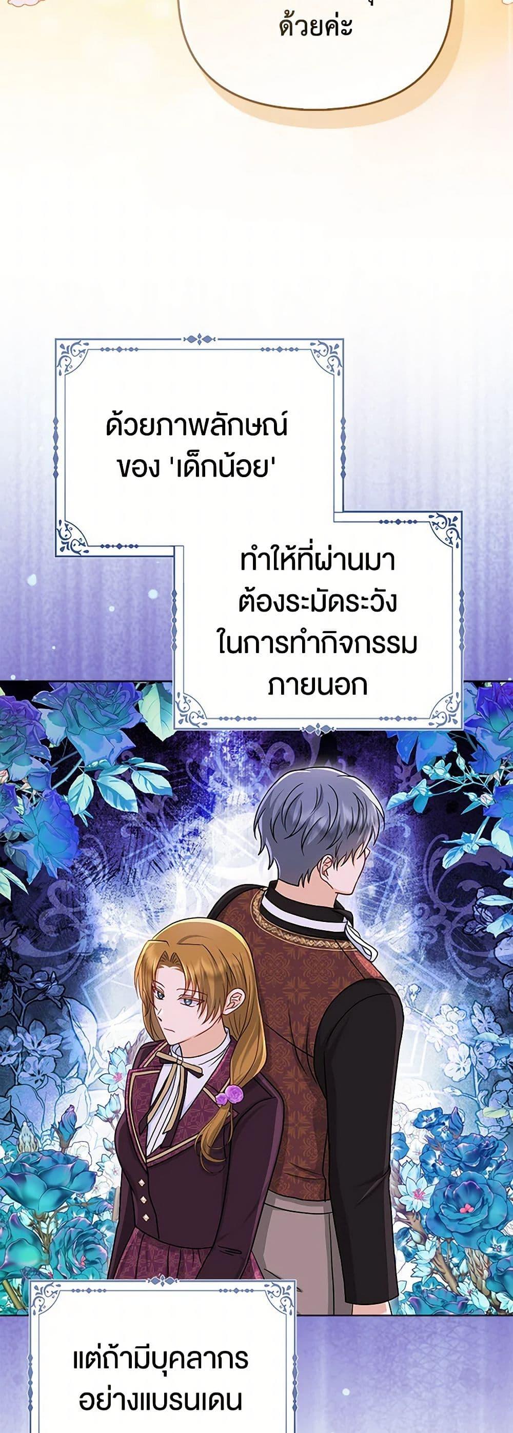 Manga-lc-com อ่านมังงะ อ่านการ์ตูน ออนไลน์ ฟรี Loved by the Villains ตอนที่ 1 2 3 4 5 6 7 8 9 10 11 12 13 14 ฟรี ไม่มีโฆษณา Manga-lc - อ่าน มังงะ อ่าน การ์ตูน ออนไลน์ อ่านมังงะ ฟรี