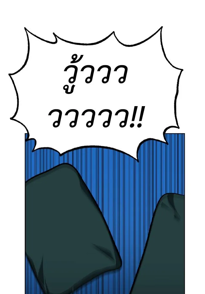 ราชาแห่งอ็อกทากอน ตอนที่ 87 รูปที่ 41