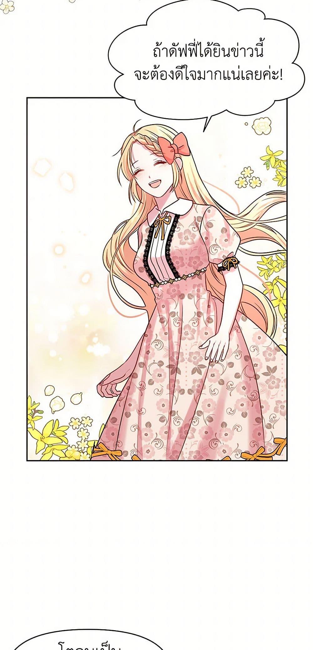 Manga-lc-com อ่านมังงะ อ่านการ์ตูน ออนไลน์ ฟรี My BFF is a Tyrant in Training ตอนที่ 1 2 3 4 5 6 7 8 9 10 11 12 13 14 ฟรี ไม่มีโฆษณา Manga-lc - อ่าน มังงะ อ่าน การ์ตูน ออนไลน์ อ่านมังงะ ฟรี