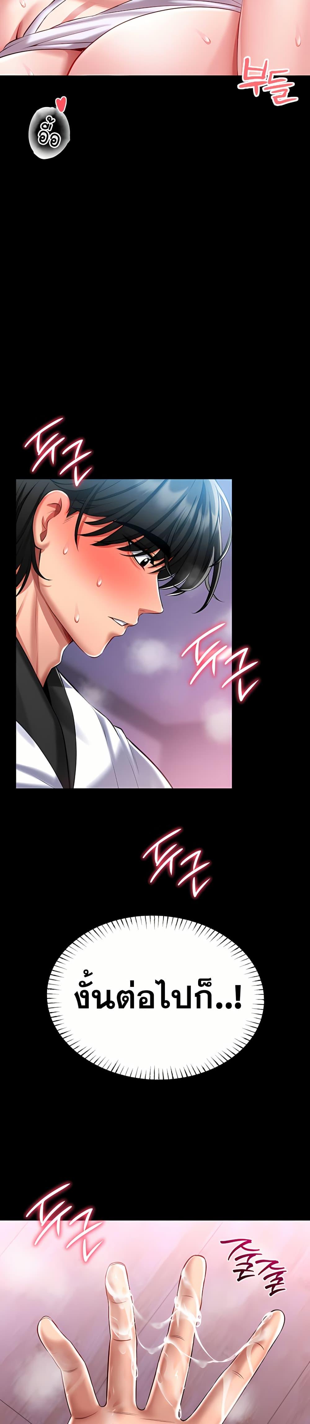 Doujin-Lc- อ่าน โดจิน มังฮวา เกาหลี ญี่ปุ่น จีน แปลไทย I Will Teach ตอนที่ 1 2 3 4 5 6 7 8 9 10 11 12 13 14 ฟรี ไม่มีโฆษณา อ่าน โดจิน Manhwa เกาหลี ญี่ปุ่น จีน เรามีครบ คัดมาให้เน้นๆ โดจิน 18+ รับประกันความฟินโดย  Doujin Lc