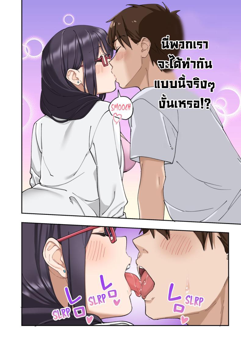 Doujin-Lc- อ่าน โดจิน มังฮวา เกาหลี ญี่ปุ่น จีน แปลไทย คลินิกรักษาหลั่งเร็ว [Kamikadou (Ginyou Haru)] Sourou Kokufuku Clinic Quick-Shot Therapy Clinic ตอนที่ 1 2 3 4 5 6 7 8 9 10 11 12 13 14 ฟรี ไม่มีโฆษณา อ่าน โดจิน Manhwa เกาหลี ญี่ปุ่น จีน เรามีครบ คัดมาให้เน้นๆ โดจิน 18+ รับประกันความฟินโดย  Doujin Lc