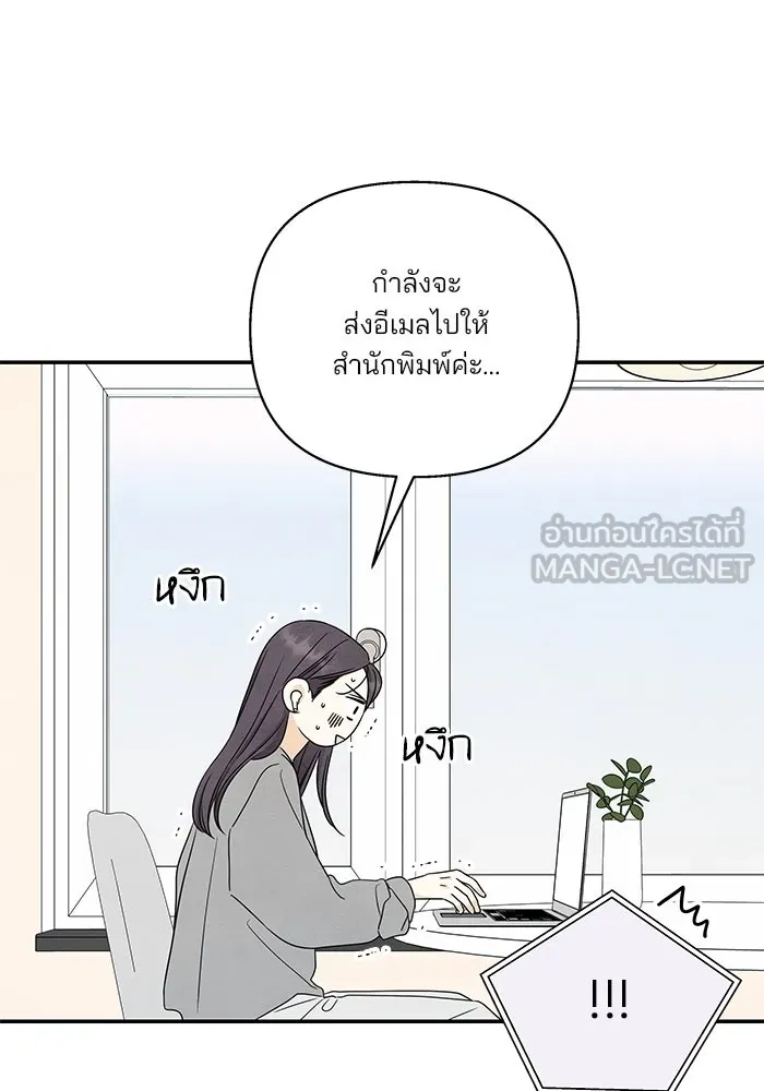 ปุลโซราได้เวลาดัง ตอนที่ 47 รูปที่ 21