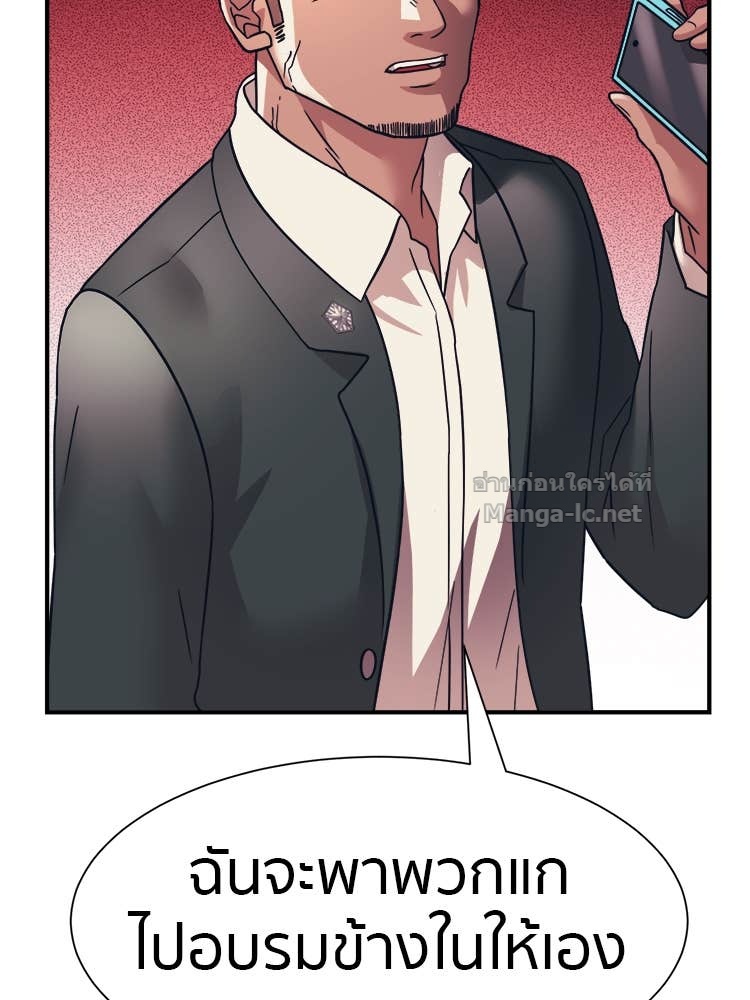 Doujin-Lc- อ่าน โดจิน มังฮวา เกาหลี ญี่ปุ่น จีน แปลไทย โคตรแกร่ง ตอนที่ 1 2 3 4 5 6 7 8 9 10 11 12 13 14 ฟรี ไม่มีโฆษณา อ่าน โดจิน Manhwa เกาหลี ญี่ปุ่น จีน เรามีครบ คัดมาให้เน้นๆ โดจิน 18+ รับประกันความฟินโดย Doujin Lc