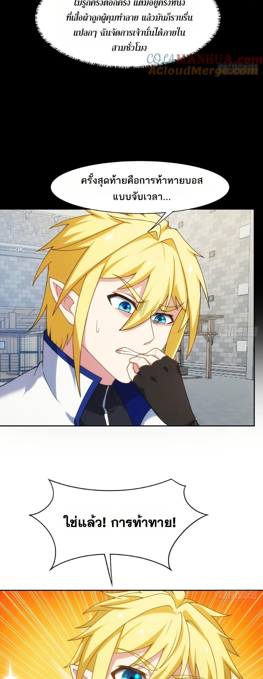 Manga-lc-com อ่านมังงะ อ่านการ์ตูน ออนไลน์ ฟรี The Beta Server For A Thousand Years ตอนที่ 1 2 3 4 5 6 7 8 9 10 11 12 13 14 ฟรี ไม่มีโฆษณา Manga-lc - อ่าน มังงะ อ่าน การ์ตูน ออนไลน์ อ่านมังงะ ฟรี