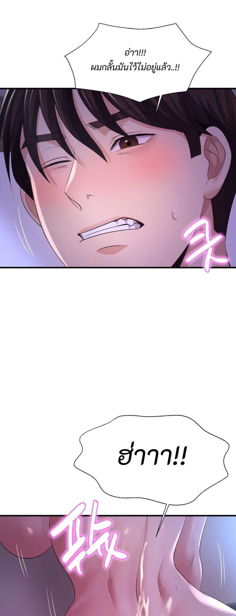 Doujin-Lc- อ่าน โดจิน มังฮวา เกาหลี ญี่ปุ่น จีน แปลไทย Secret Affection ตอนที่ 1 2 3 4 5 6 7 8 9 10 11 12 13 14 ฟรี ไม่มีโฆษณา อ่าน โดจิน Manhwa เกาหลี ญี่ปุ่น จีน เรามีครบ คัดมาให้เน้นๆ โดจิน 18+ รับประกันความฟินโดย  Doujin Lc