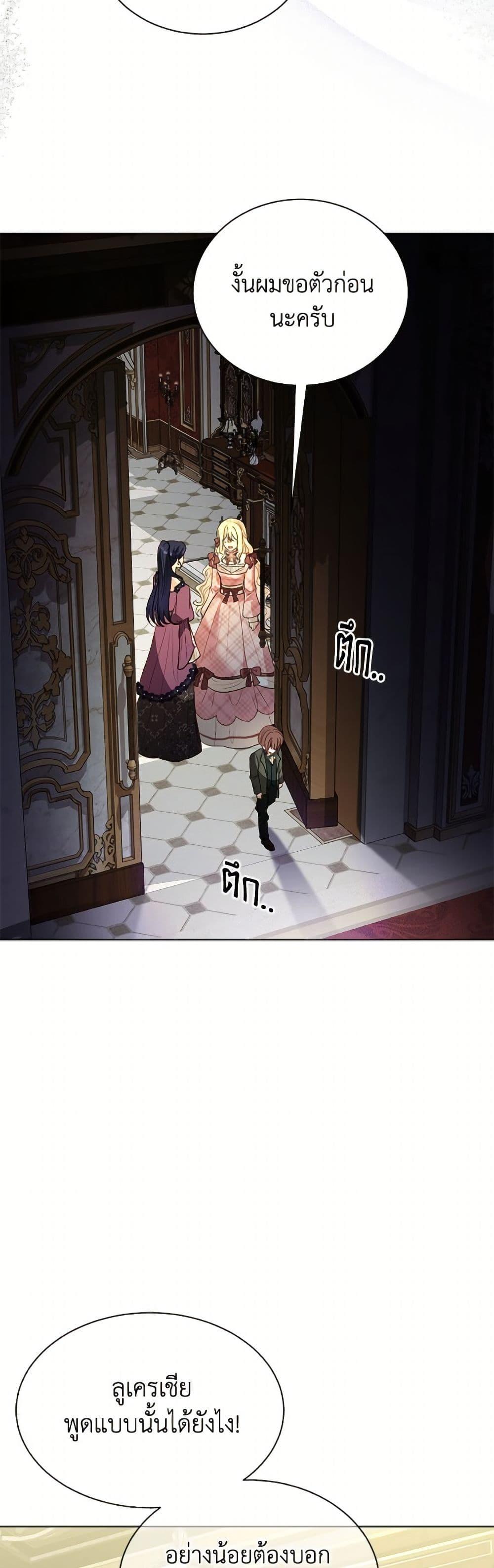 Manga-lc-com อ่านมังงะ อ่านการ์ตูน ออนไลน์ ฟรี My Father, the Possessive Demi-God ตอนที่ 1 2 3 4 5 6 7 8 9 10 11 12 13 14 ฟรี ไม่มีโฆษณา Manga-lc - อ่าน มังงะ อ่าน การ์ตูน ออนไลน์ อ่านมังงะ ฟรี