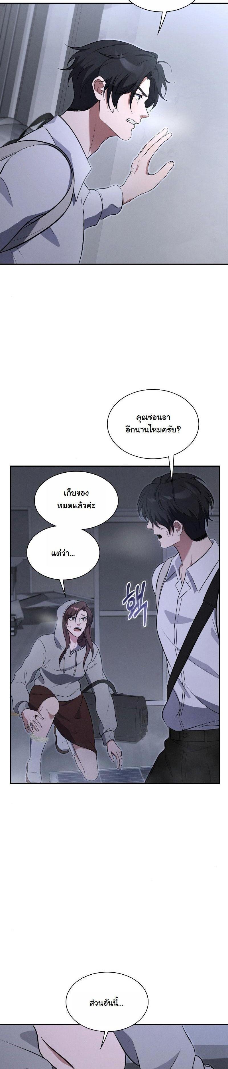 Manga-lc-com อ่านมังงะ อ่านการ์ตูน ออนไลน์ ฟรี Office Worker in the Ice Age Apocalypse ตอนที่ 1 2 3 4 5 6 7 8 9 10 11 12 13 14 ฟรี ไม่มีโฆษณา Manga-lc - อ่าน มังงะ อ่าน การ์ตูน ออนไลน์ อ่านมังงะ ฟรี