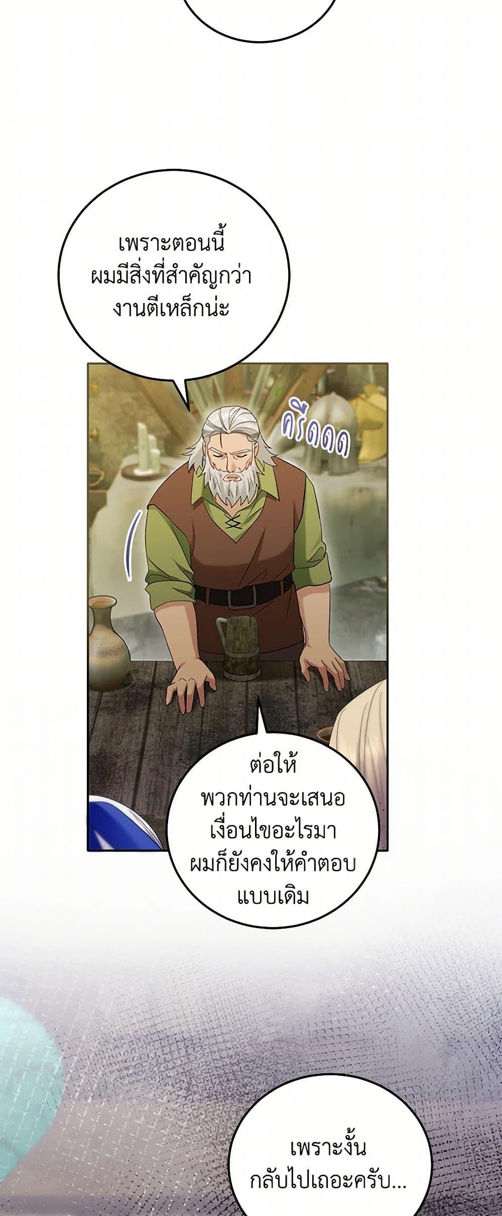 Manga-lc-com อ่านมังงะ อ่านการ์ตูน ออนไลน์ ฟรี The Hero’s Ready to Retire ตอนที่ 1 2 3 4 5 6 7 8 9 10 11 12 13 14 ฟรี ไม่มีโฆษณา Manga-lc - อ่าน มังงะ อ่าน การ์ตูน ออนไลน์ อ่านมังงะ ฟรี