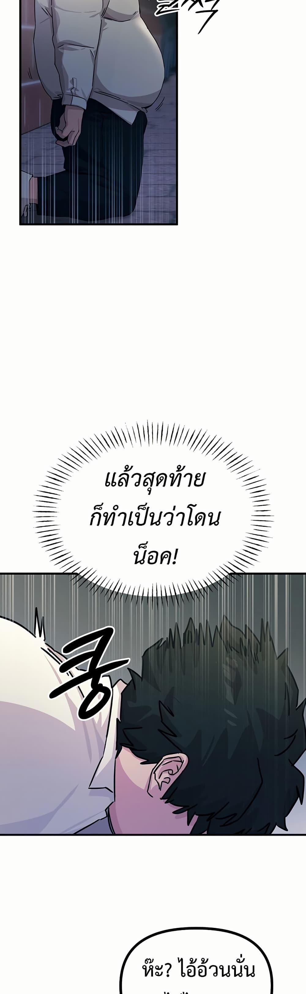 Doujin-Lc- อ่าน โดจิน มังฮวา เกาหลี ญี่ปุ่น จีน แปลไทย You Won’t Get Me Twice ตอนที่ 1 2 3 4 5 6 7 8 9 10 11 12 13 14 ฟรี ไม่มีโฆษณา อ่าน โดจิน Manhwa เกาหลี ญี่ปุ่น จีน เรามีครบ คัดมาให้เน้นๆ โดจิน 18+ รับประกันความฟินโดย  Doujin Lc