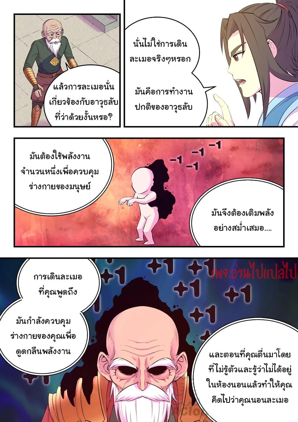 Manga-lc-com อ่านมังงะ อ่านการ์ตูน ออนไลน์ ฟรี King of Spirit Beast ตอนที่ 1 2 3 4 5 6 7 8 9 10 11 12 13 14 ฟรี ไม่มีโฆษณา Manga-lc - อ่าน มังงะ อ่าน การ์ตูน ออนไลน์ อ่านมังงะ ฟรี