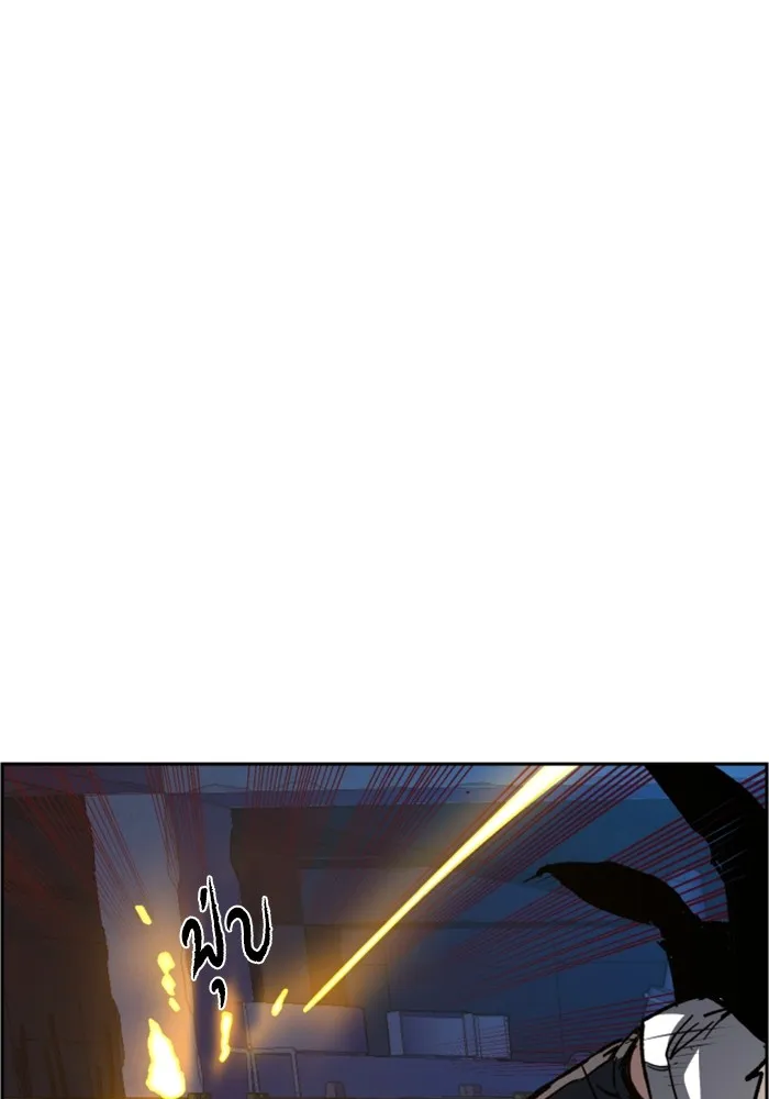 พี่ชายสายบอดี้การ์ด ตอนที่ 136 รูปที่ 79