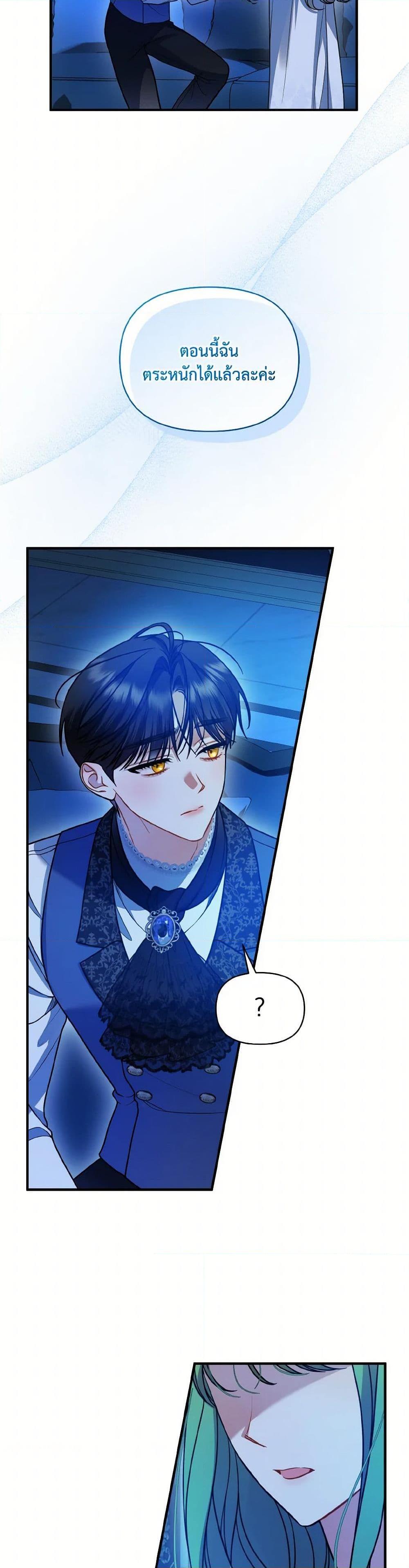 Manga-lc-com อ่านมังงะ อ่านการ์ตูน ออนไลน์ ฟรี I Became The Younger Sister Of A Regretful Obsessive Male Lead ตอนที่ 1 2 3 4 5 6 7 8 9 10 11 12 13 14 ฟรี ไม่มีโฆษณา Manga-lc - อ่าน มังงะ อ่าน การ์ตูน ออนไลน์ อ่านมังงะ ฟรี