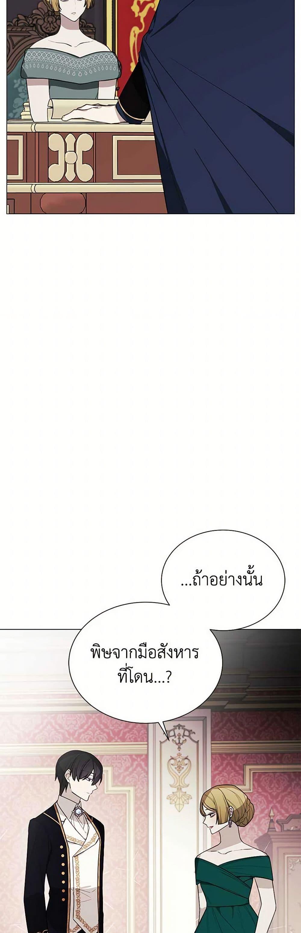 Manga-lc-com อ่านมังงะ อ่านการ์ตูน ออนไลน์ ฟรี The Princess’s Doll Shop ตอนที่ 1 2 3 4 5 6 7 8 9 10 11 12 13 14 ฟรี ไม่มีโฆษณา Manga-lc - อ่าน มังงะ อ่าน การ์ตูน ออนไลน์ อ่านมังงะ ฟรี