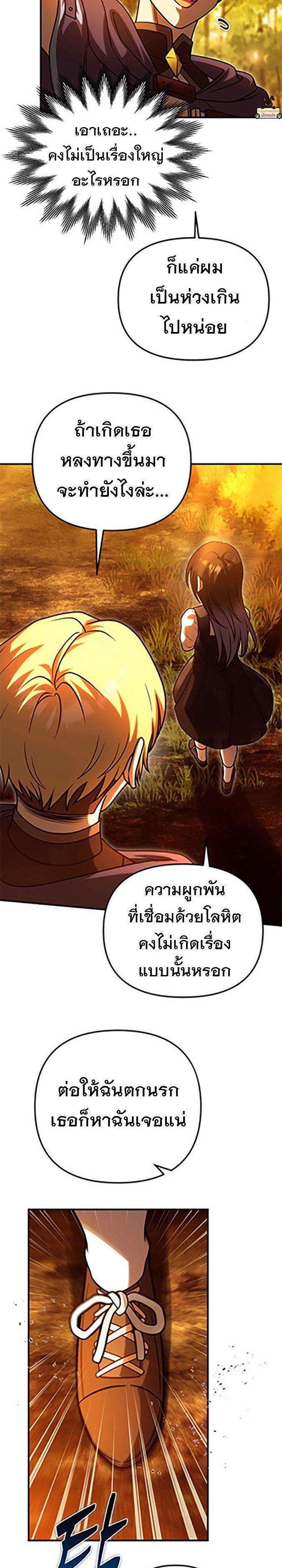 Manga-lc-com อ่านมังงะ อ่านการ์ตูน ออนไลน์ ฟรี Vampire’s Alchemy ตอนที่ 1 2 3 4 5 6 7 8 9 10 11 12 13 14 ฟรี ไม่มีโฆษณา Manga-lc - อ่าน มังงะ อ่าน การ์ตูน ออนไลน์ อ่านมังงะ ฟรี
