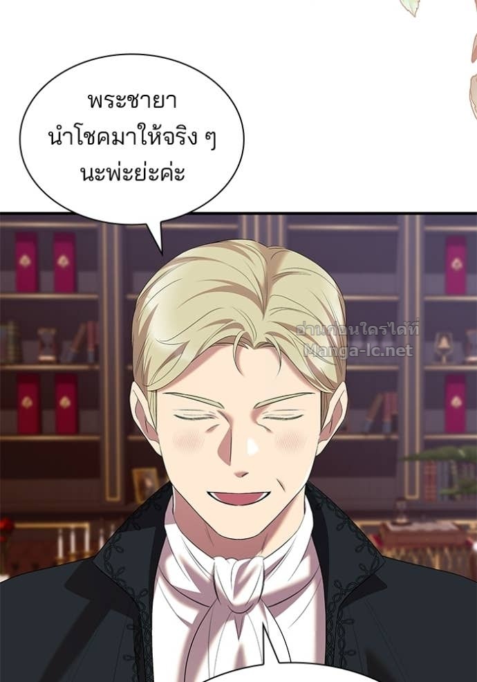 Doujin-Lc- อ่าน โดจิน มังฮวา เกาหลี ญี่ปุ่น จีน แปลไทย ชายาคนสุดท้ายของเจ้าชายไร้หัวใจ ตอนที่ 1 2 3 4 5 6 7 8 9 10 11 12 13 14 ฟรี ไม่มีโฆษณา อ่าน โดจิน Manhwa เกาหลี ญี่ปุ่น จีน เรามีครบ คัดมาให้เน้นๆ โดจิน 18+ รับประกันความฟินโดย Doujin Lc