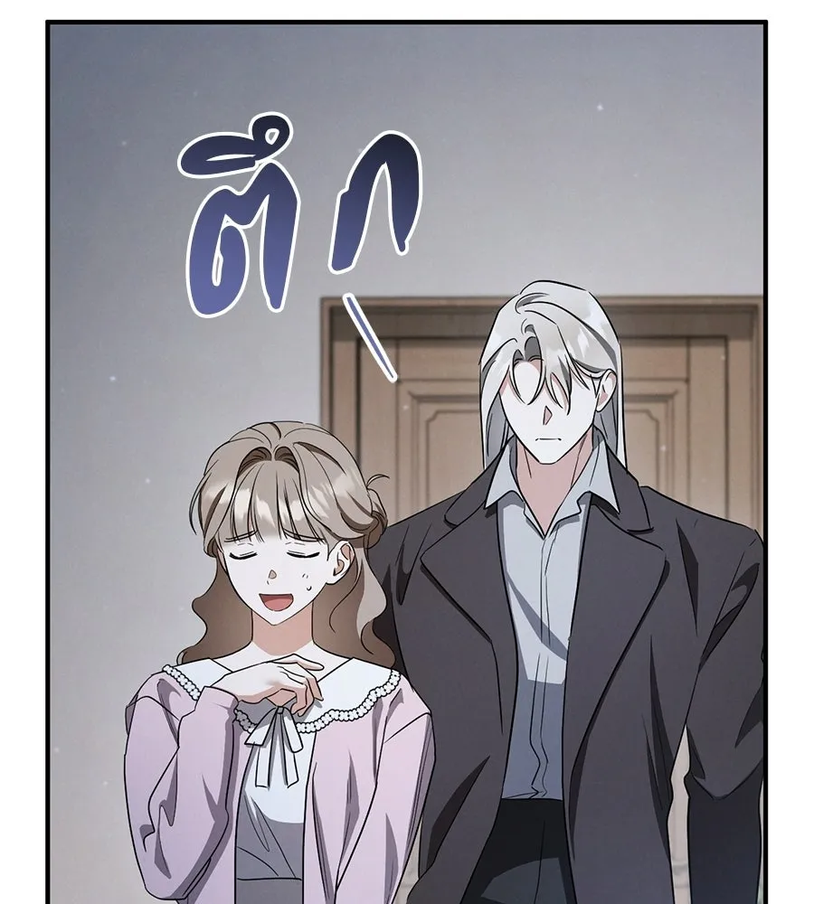 เรือนจำรัก ตอนที่ ตอนพิเศษ 2 รูปที่ 149