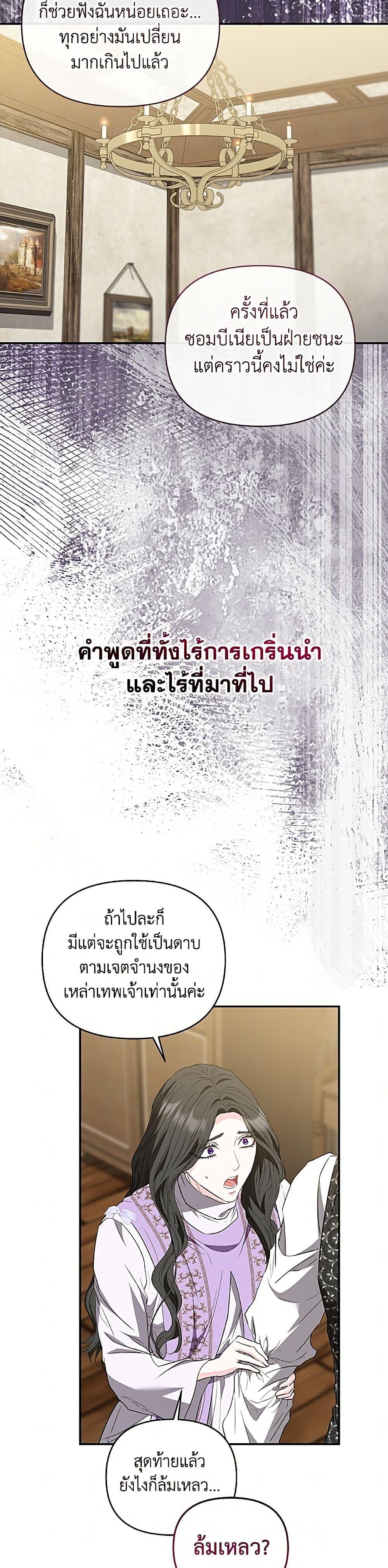 Manga-lc-com อ่านมังงะ อ่านการ์ตูน ออนไลน์ ฟรี My Evil Husband Is Obsessed With the Wrong Person ตอนที่ 1 2 3 4 5 6 7 8 9 10 11 12 13 14 ฟรี ไม่มีโฆษณา Manga-lc - อ่าน มังงะ อ่าน การ์ตูน ออนไลน์ อ่านมังงะ ฟรี