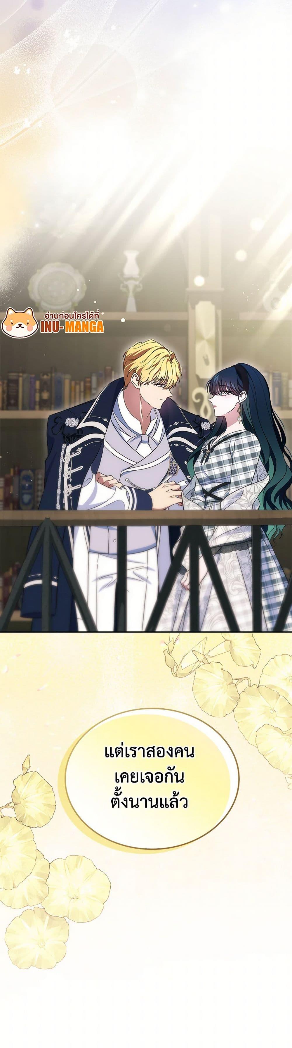 Manga-lc-com อ่านมังงะ อ่านการ์ตูน ออนไลน์ ฟรี I Stole the Heroine’s First Love ตอนที่ 1 2 3 4 5 6 7 8 9 10 11 12 13 14 ฟรี ไม่มีโฆษณา Manga-lc - อ่าน มังงะ อ่าน การ์ตูน ออนไลน์ อ่านมังงะ ฟรี