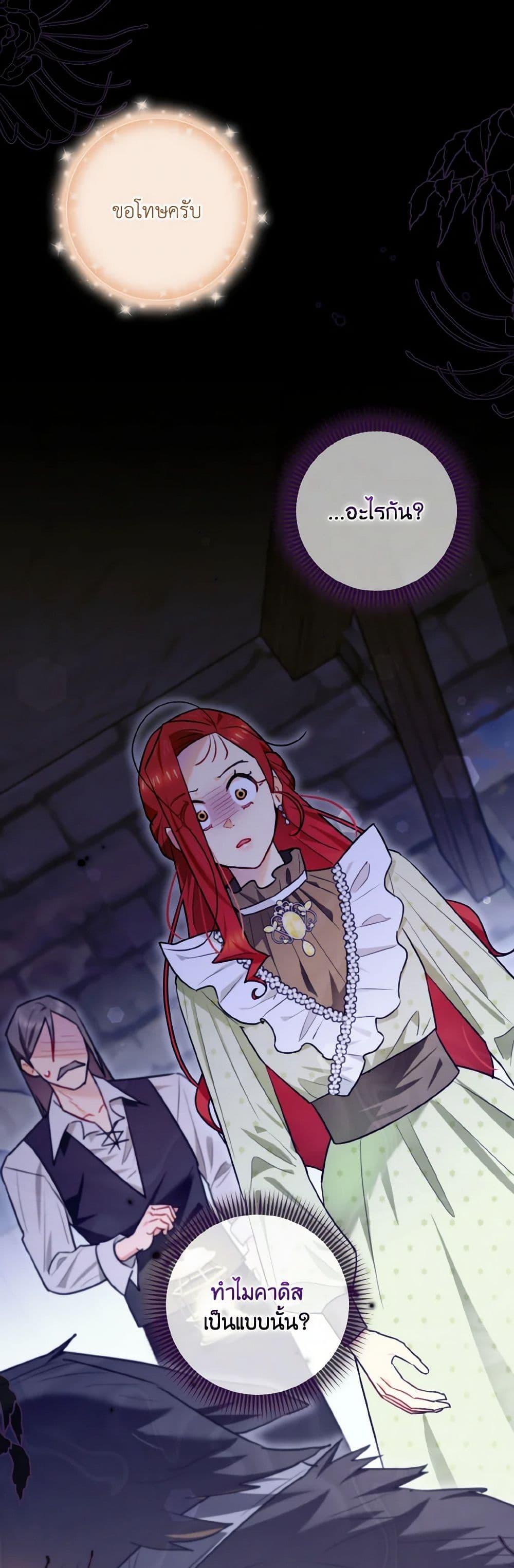 Manga-lc-com อ่านมังงะ อ่านการ์ตูน ออนไลน์ ฟรี I Possessed a Villainess, but I Wanna Raise Cats! ตอนที่ 1 2 3 4 5 6 7 8 9 10 11 12 13 14 ฟรี ไม่มีโฆษณา Manga-lc - อ่าน มังงะ อ่าน การ์ตูน ออนไลน์ อ่านมังงะ ฟรี