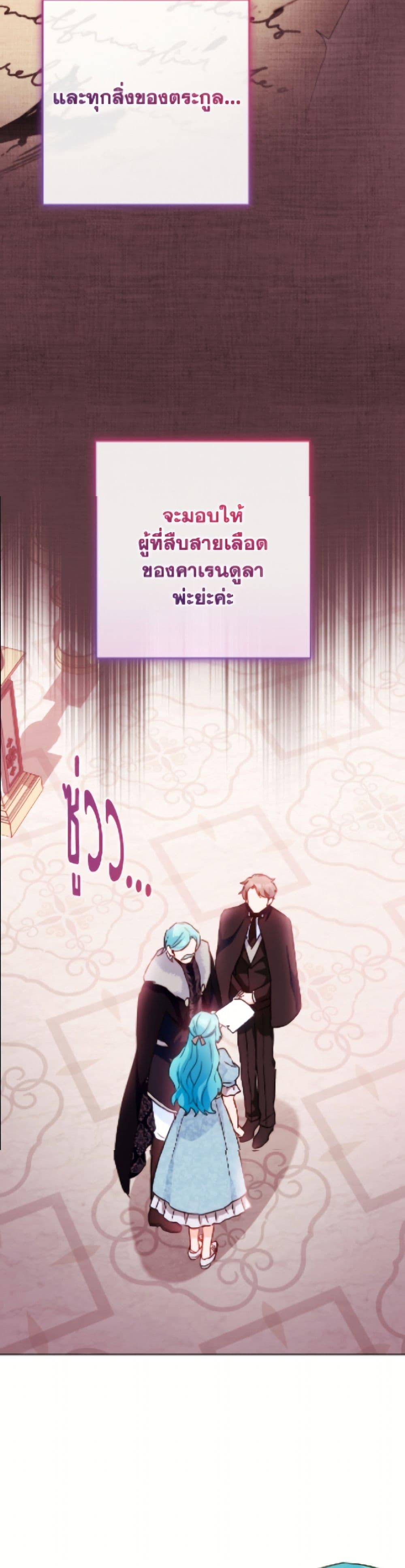 Manga-lc-com อ่านมังงะ อ่านการ์ตูน ออนไลน์ ฟรี The Young Lady Is a Royal Chef ตอนที่ 1 2 3 4 5 6 7 8 9 10 11 12 13 14 ฟรี ไม่มีโฆษณา Manga-lc - อ่าน มังงะ อ่าน การ์ตูน ออนไลน์ อ่านมังงะ ฟรี