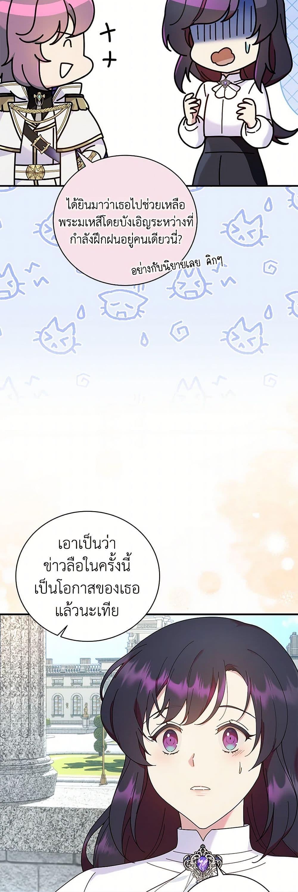 Manga-lc-com อ่านมังงะ อ่านการ์ตูน ออนไลน์ ฟรี Golden Light Gratia, The Child Loved By God ตอนที่ 1 2 3 4 5 6 7 8 9 10 11 12 13 14 ฟรี ไม่มีโฆษณา Manga-lc - อ่าน มังงะ อ่าน การ์ตูน ออนไลน์ อ่านมังงะ ฟรี