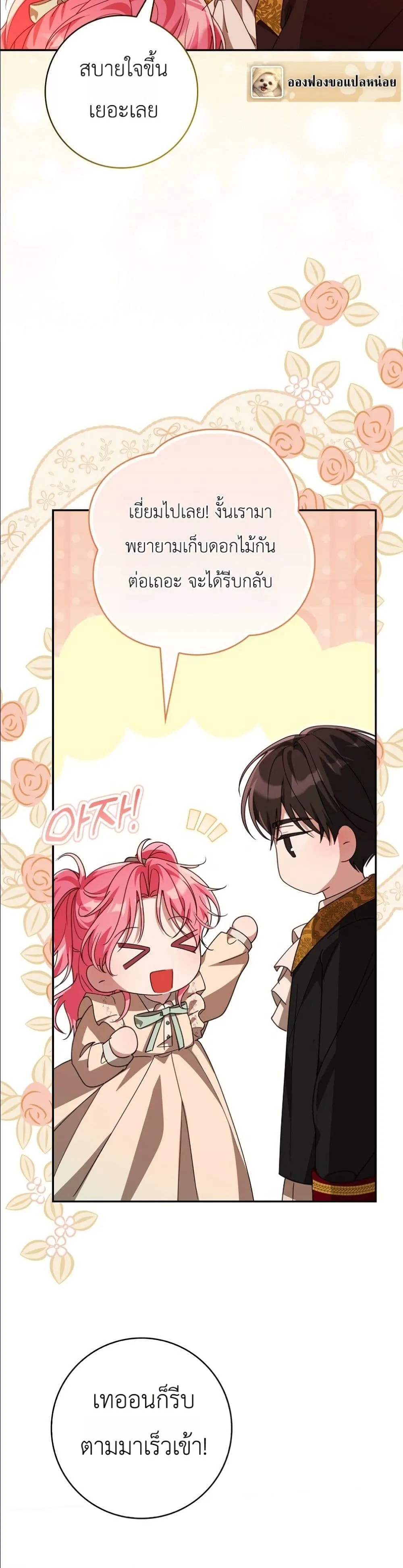 Manga-lc-com อ่านมังงะ อ่านการ์ตูน ออนไลน์ ฟรี I Will Save My Dad ตอนที่ 1 2 3 4 5 6 7 8 9 10 11 12 13 14 ฟรี ไม่มีโฆษณา Manga-lc - อ่าน มังงะ อ่าน การ์ตูน ออนไลน์ อ่านมังงะ ฟรี
