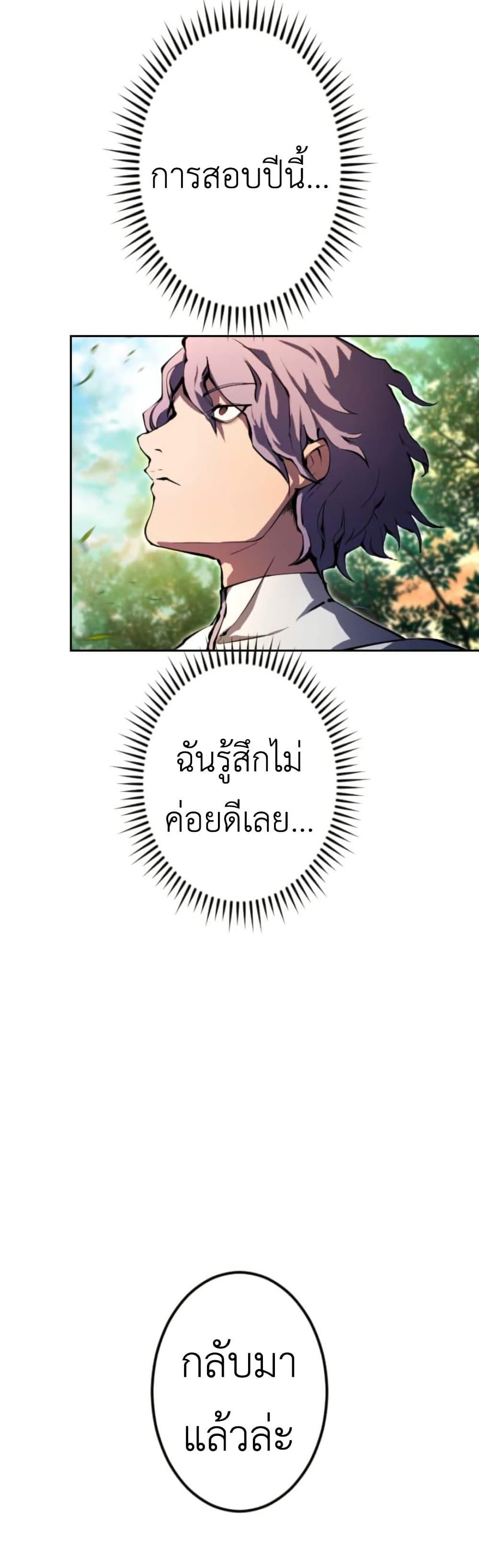 Manga-lc-com อ่านมังงะ อ่านการ์ตูน ออนไลน์ ฟรี The Genius Assassin’s Second Life at The Academy ตอนที่ 1 2 3 4 5 6 7 8 9 10 11 12 13 14 ฟรี ไม่มีโฆษณา Manga-lc - อ่าน มังงะ อ่าน การ์ตูน ออนไลน์ อ่านมังงะ ฟรี