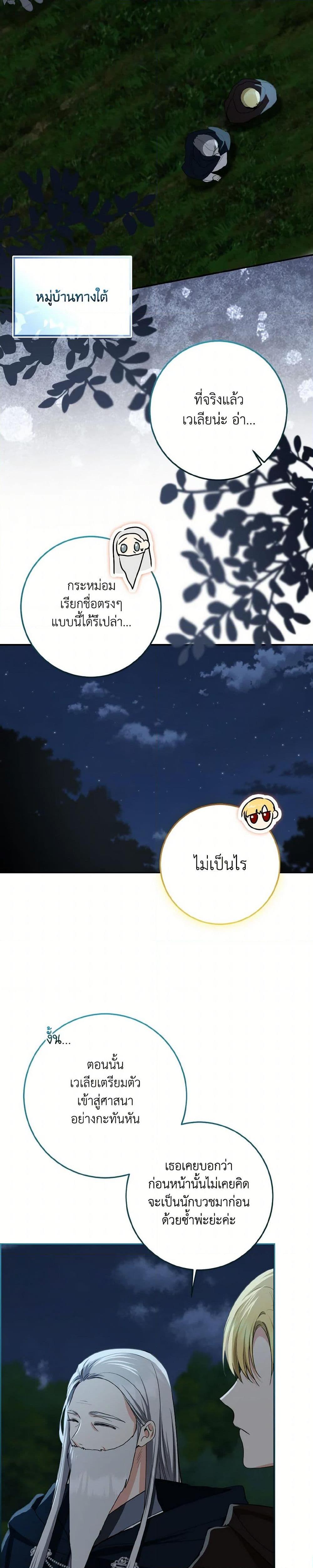 Manga-lc-com อ่านมังงะ อ่านการ์ตูน ออนไลน์ ฟรี Our Tyrant Became Young ตอนที่ 1 2 3 4 5 6 7 8 9 10 11 12 13 14 ฟรี ไม่มีโฆษณา Manga-lc - อ่าน มังงะ อ่าน การ์ตูน ออนไลน์ อ่านมังงะ ฟรี