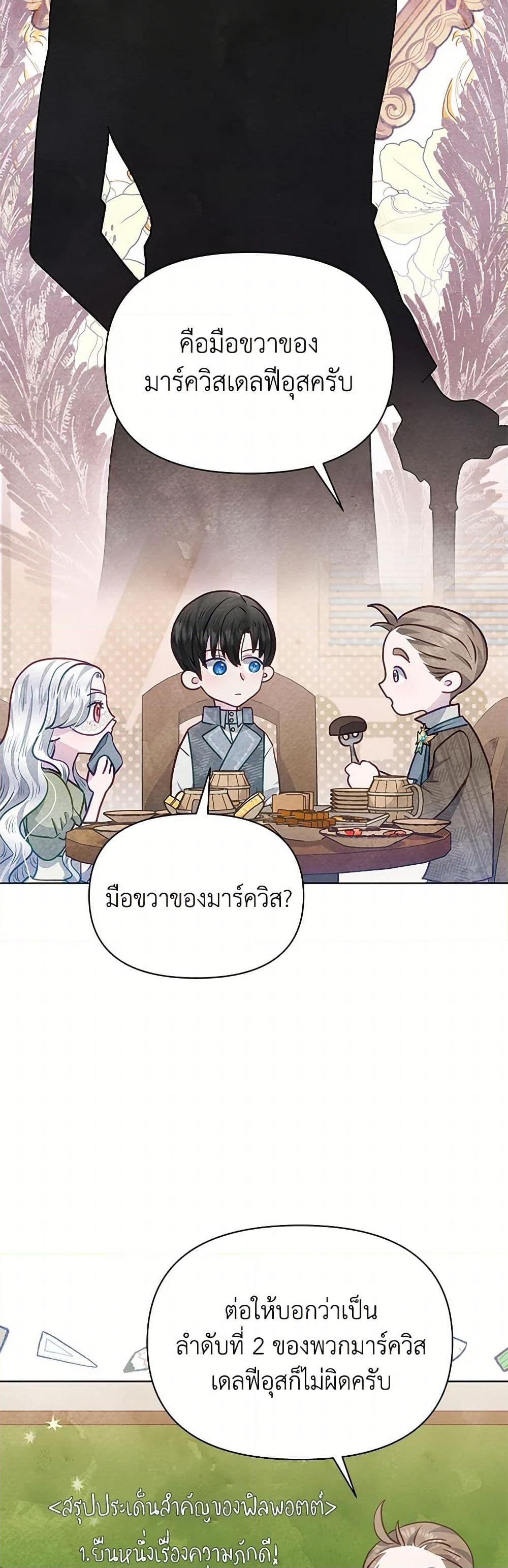 Manga-lc-com อ่านมังงะ อ่านการ์ตูน ออนไลน์ ฟรี The Princess Is Going on Strike ตอนที่ 1 2 3 4 5 6 7 8 9 10 11 12 13 14 ฟรี ไม่มีโฆษณา Manga-lc - อ่าน มังงะ อ่าน การ์ตูน ออนไลน์ อ่านมังงะ ฟรี
