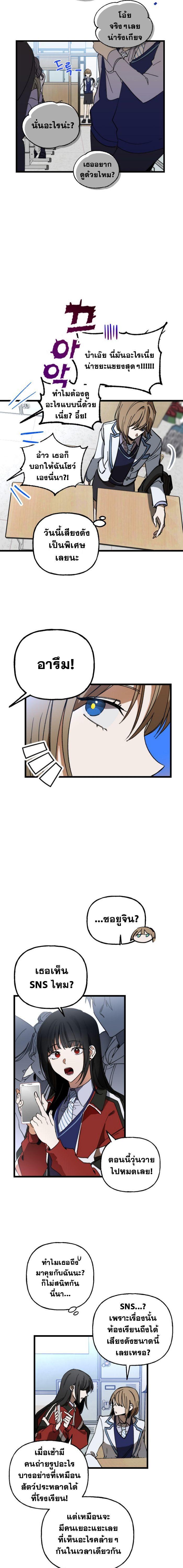 Manga-lc-com อ่านมังงะ อ่านการ์ตูน ออนไลน์ ฟรี Night of Shadows ตอนที่ 1 2 3 4 5 6 7 8 9 10 11 12 13 14 ฟรี ไม่มีโฆษณา Manga-lc - อ่าน มังงะ อ่าน การ์ตูน ออนไลน์ อ่านมังงะ ฟรี