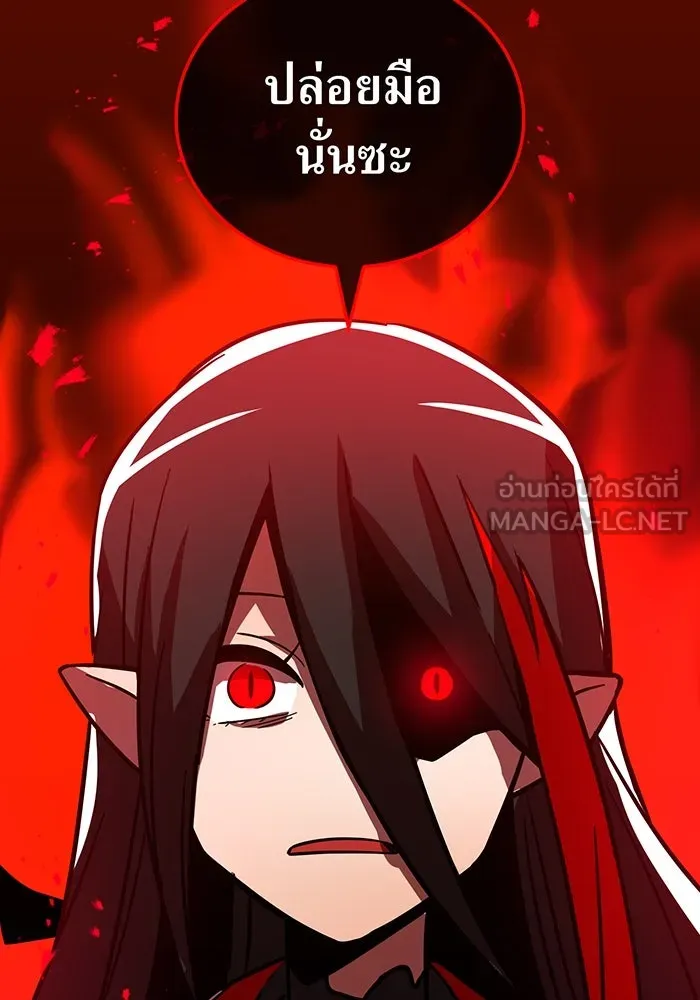 เพลเยอร์เลือดเทวะ ตอนที่ 15 ข้ารับใช้ รูปที่ 108