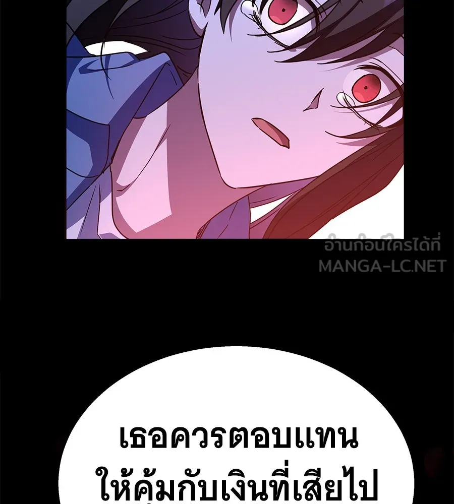 ถึกทนแทงก์แรงก์ C ตอนที่ 9 รูปที่ 60