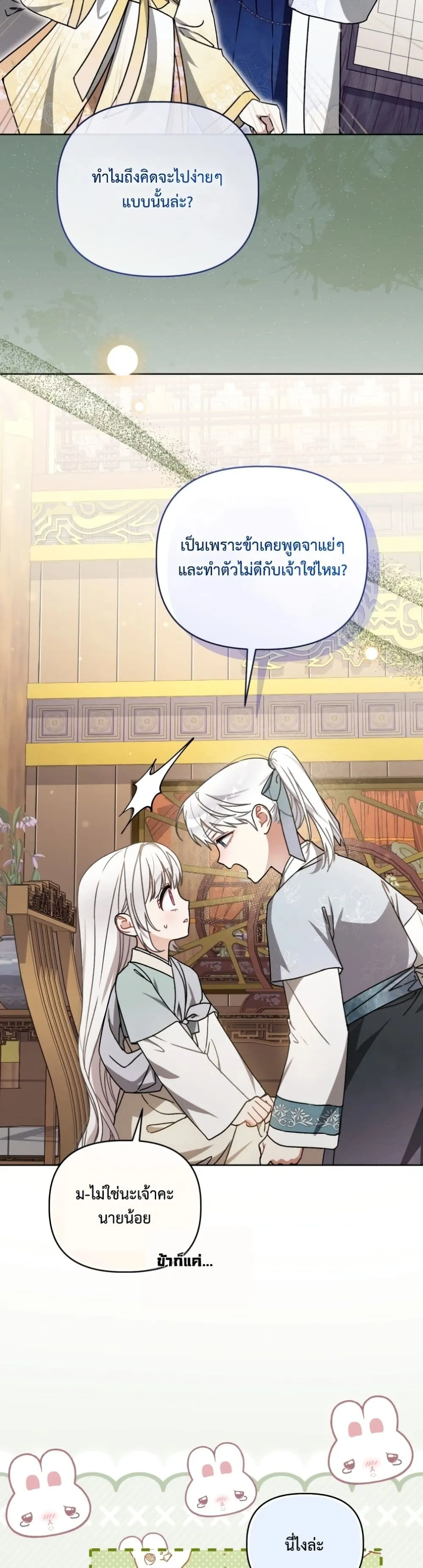 Manga-lc-com อ่านมังงะ อ่านการ์ตูน ออนไลน์ ฟรี The White Tiger Clan Little Fluff ตอนที่ 1 2 3 4 5 6 7 8 9 10 11 12 13 14 ฟรี ไม่มีโฆษณา Manga-lc - อ่าน มังงะ อ่าน การ์ตูน ออนไลน์ อ่านมังงะ ฟรี