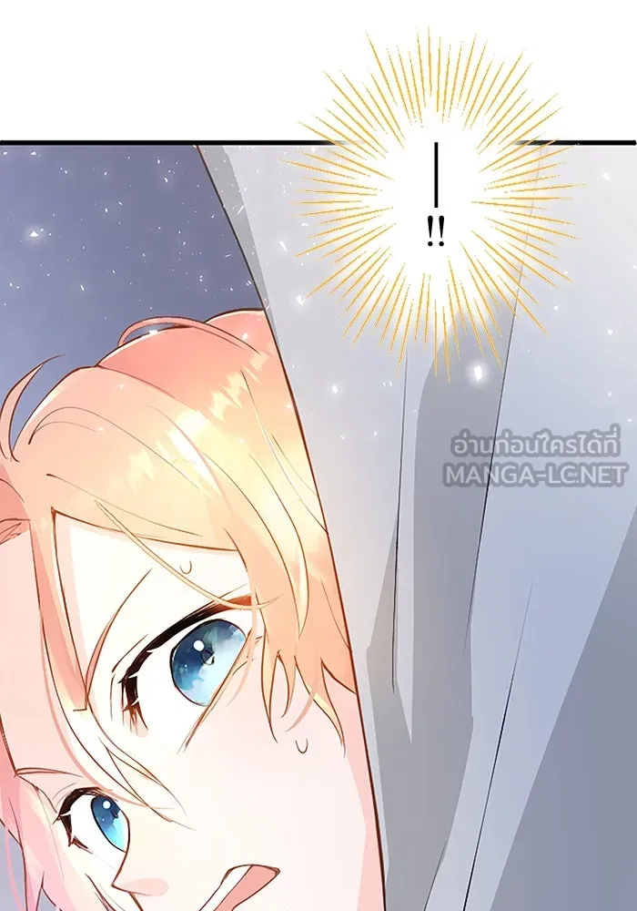 คุณหนูย้อนเวลามาเป็นอัศวิน ตอนที่ 6 รูปที่ 3