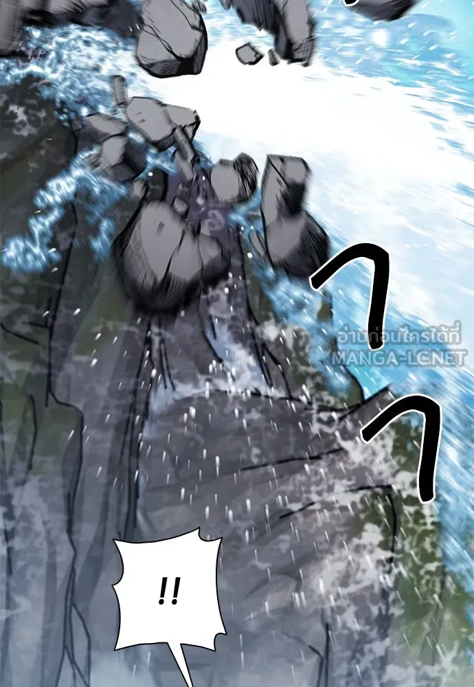 ดรูอิดแห่งสถานีโซล ตอนที่ 107 รูปที่ 87