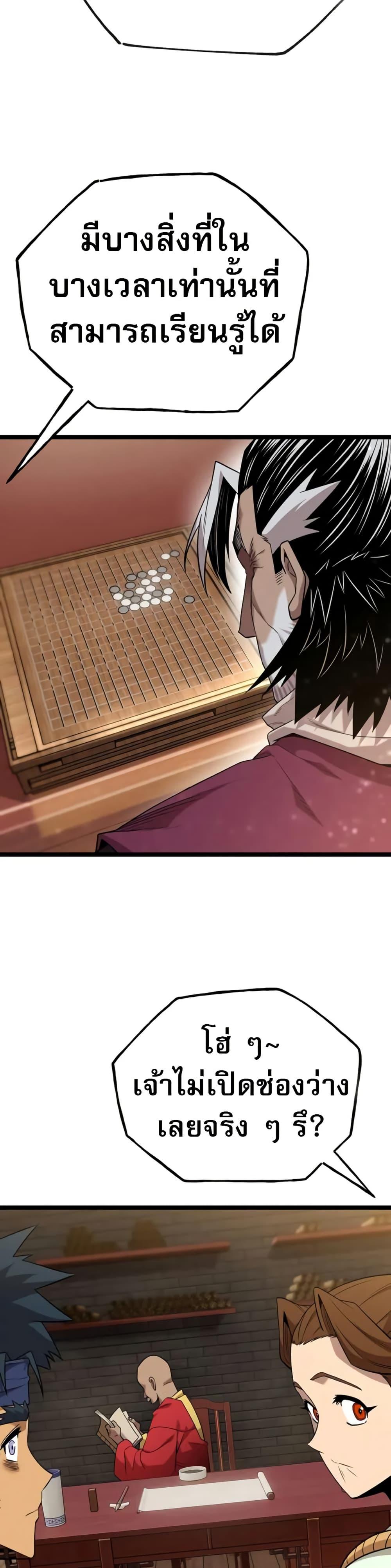 Manga-lc-com อ่านมังงะ อ่านการ์ตูน ออนไลน์ ฟรี Legend of the Tang Clan ตอนที่ 1 2 3 4 5 6 7 8 9 10 11 12 13 14 ฟรี ไม่มีโฆษณา Manga-lc - อ่าน มังงะ อ่าน การ์ตูน ออนไลน์ อ่านมังงะ ฟรี