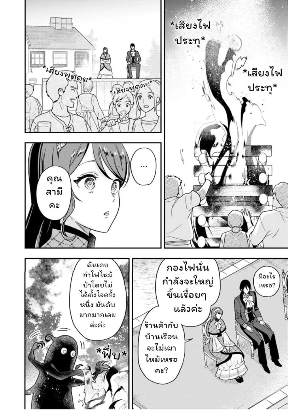 Manga-lc-com อ่านมังงะ อ่านการ์ตูน ออนไลน์ ฟรี Aisanai to Iwaremashite mo Moto Maou no Hakushaku Reijou wa  ตอนที่ 1 2 3 4 5 6 7 8 9 10 11 12 13 14 ฟรี ไม่มีโฆษณา Manga-lc - อ่าน มังงะ อ่าน การ์ตูน ออนไลน์ อ่านมังงะ ฟรี